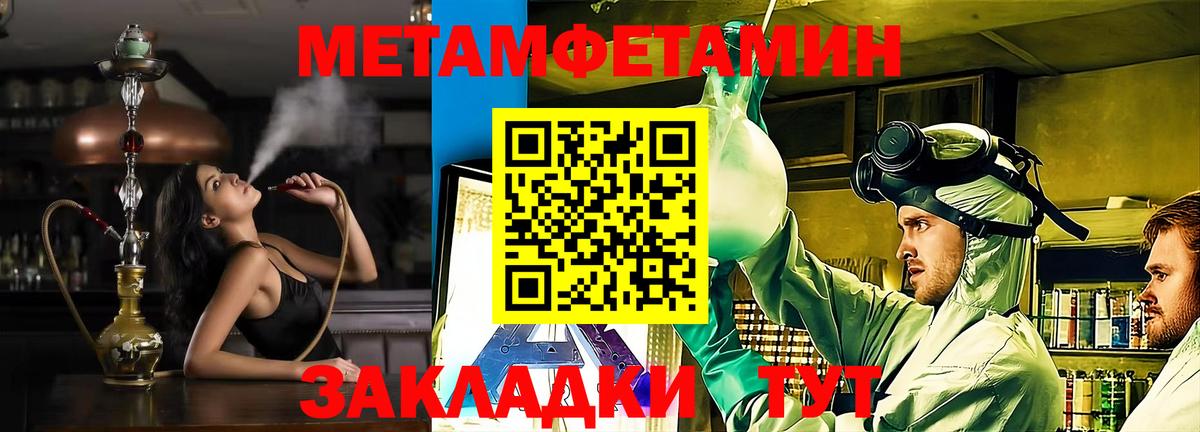 Amphetamine  Amphetamine 97%  Вход с VPN  Екатеринбург 