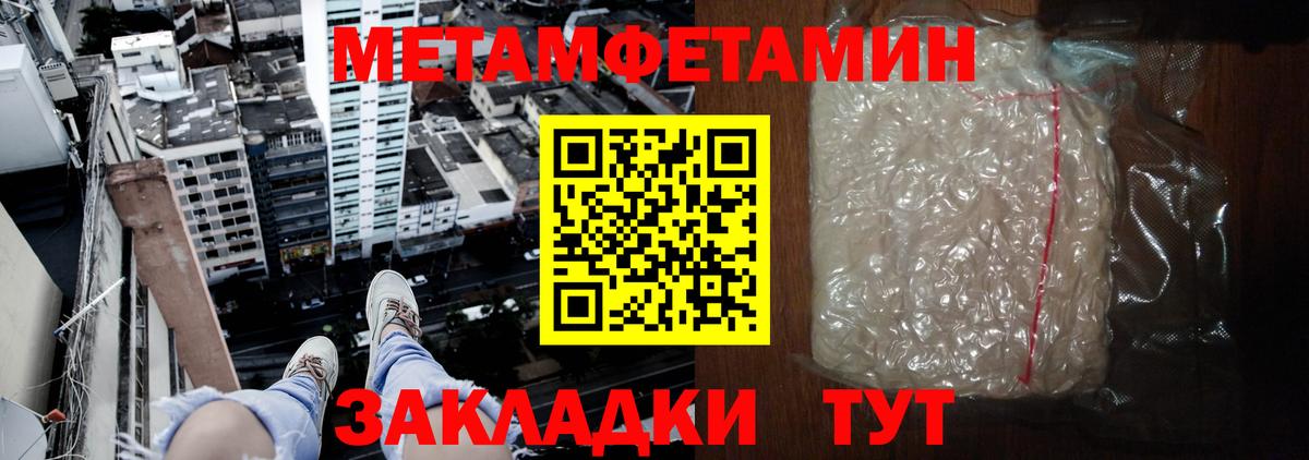 Амфетамин VHQ Екатеринбург