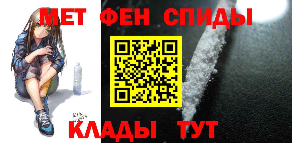 Екатеринбург  Cocaine  Вход с VPN  Меф МЯУ МЯУ  ГАШ  Каннабис  МЕФ кристаллы 