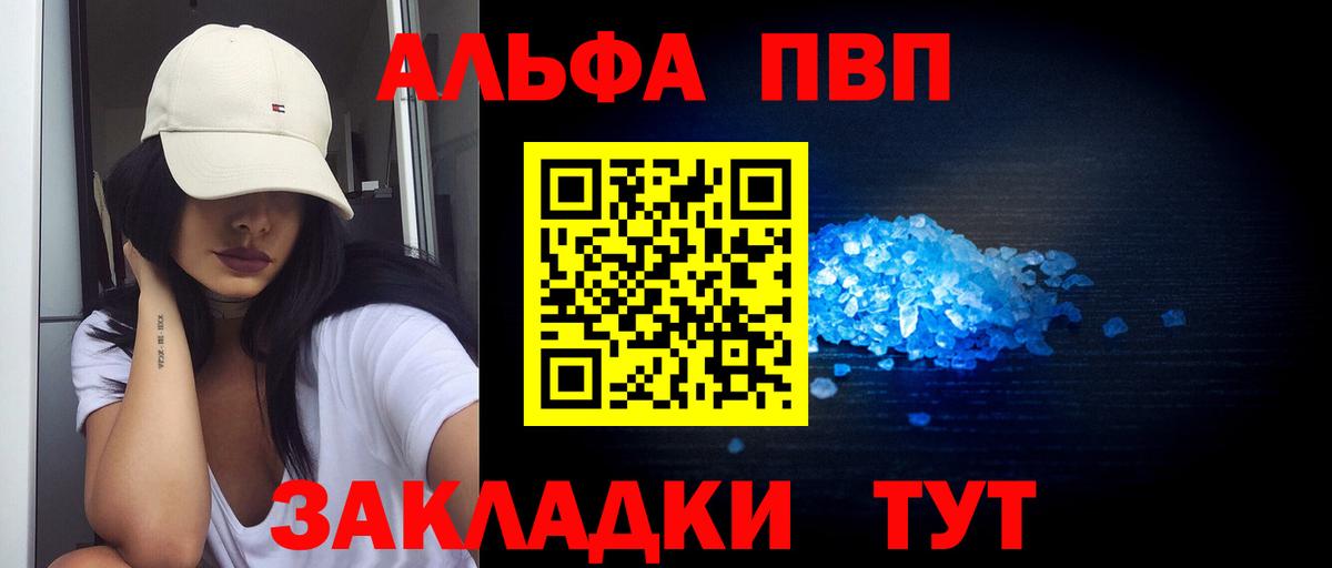 Альфа ПВП крисы CK  Alpha-PVP СК КРИС  APVP СК КРИС  Alpha PVP  Екатеринбург  Вход с VPN 