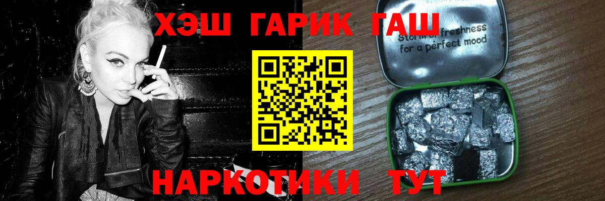 Екатеринбург  ГАШИШ ice o lator  ГАШ индика сатива  Вход с VPN 