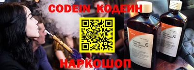 герыч Ликино-Дулёво