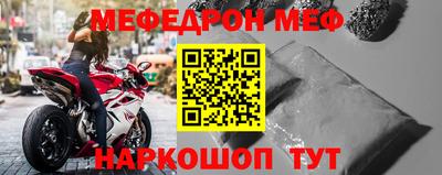 таблы Ливны