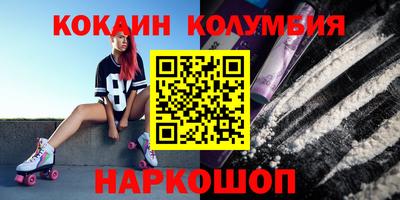 герыч Ликино-Дулёво