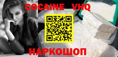 герыч Ликино-Дулёво