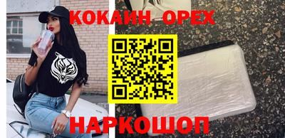 таблы Ливны