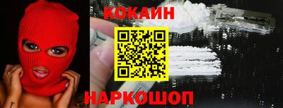 бутик Лесосибирск