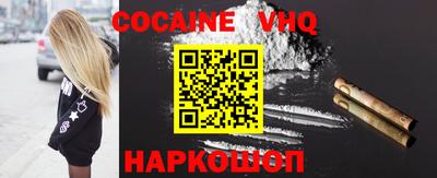 бутик Лесосибирск