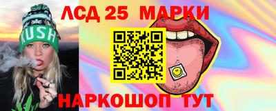 таблы Ливны