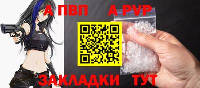 бутик Лесосибирск