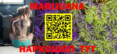 бутик Лесосибирск