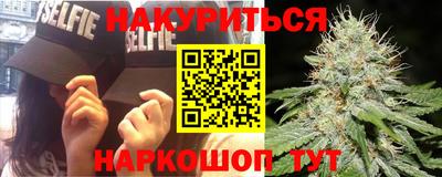 бутик Лесосибирск