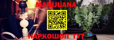 таблы Ливны