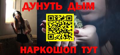 таблы Ливны