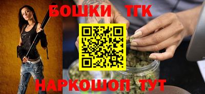 бутик Лесосибирск