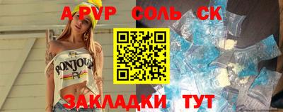 бутик Лесосибирск