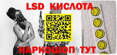 бутик Лесосибирск