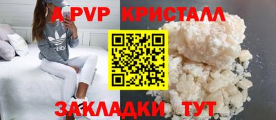 герыч Ликино-Дулёво