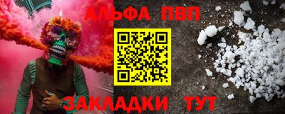 бутик Лесосибирск