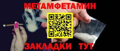таблы Ливны