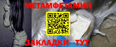 бутик Лесосибирск