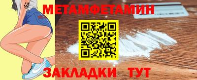 бутик Лесосибирск