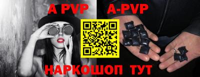 бутик Лесосибирск