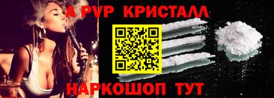 таблы Ливны