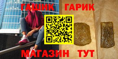 таблы Ливны