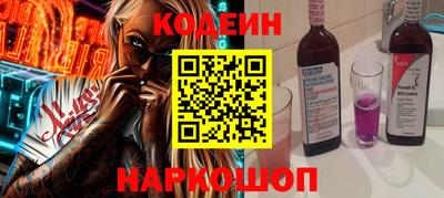бутик Лесосибирск