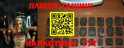 таблы Ливны