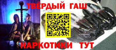 таблы Ливны