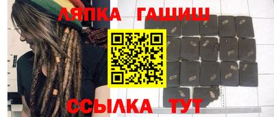 герыч Ликино-Дулёво