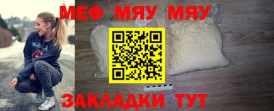 таблы Ливны