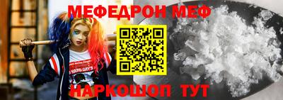 таблы Ливны