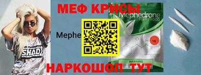 таблы Ливны