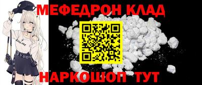 бутик Лесосибирск