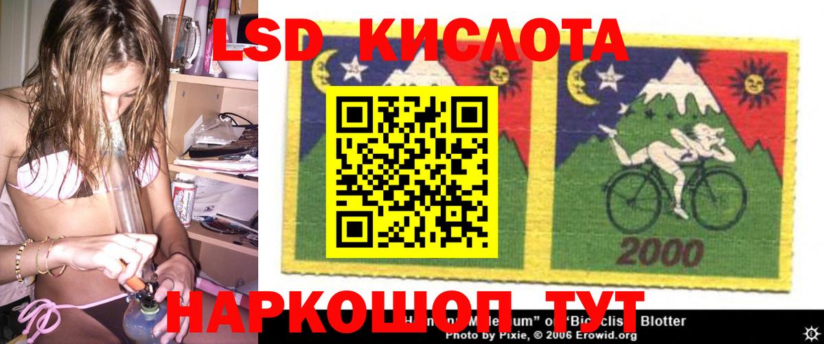 ЛСД экстази  Вход с VPN  Екатеринбург  LSD-25 экстази ecstasy  Лсд 25 экстази кислота 