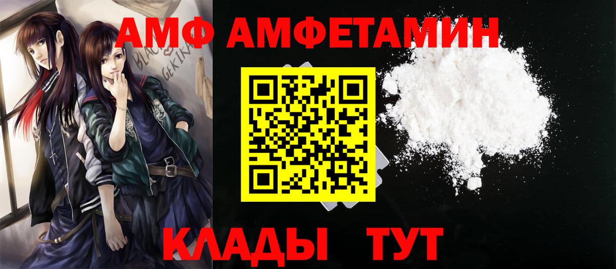 Первитин винт Екатеринбург
