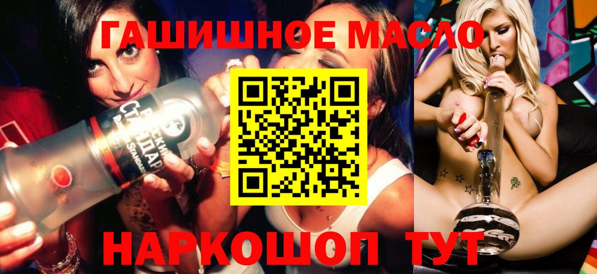 Дистиллят ТГК вейп Екатеринбург
